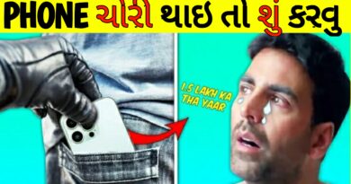 Most Amazing Facts in Gujarati