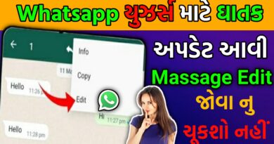 tech gujarati sb