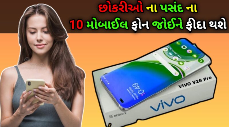 Tech Gujarati SB