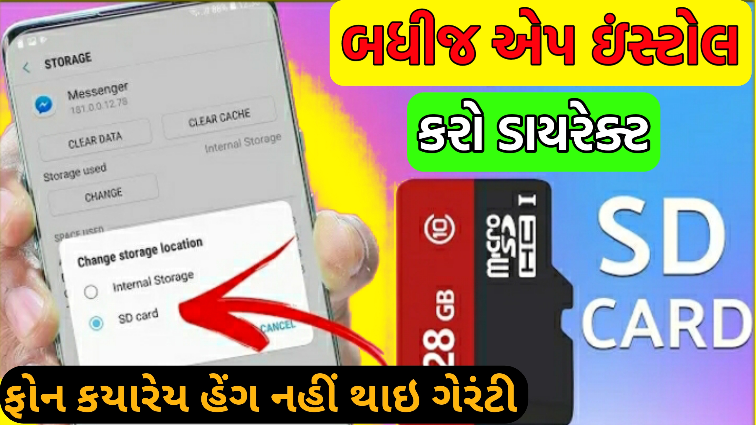 How To Direct Install Sd card All App & Games in gujarati