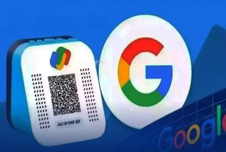 શું તમે Google Pay રિચાર્જ કરો છો તો હવે મફત માં નહી થાઈ