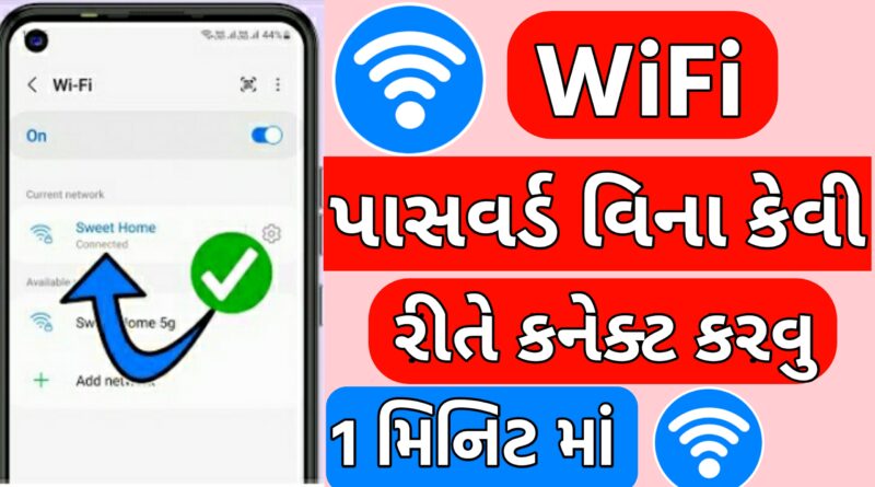 Wifi Bina Password Ke Connect Kaise Kare 2023