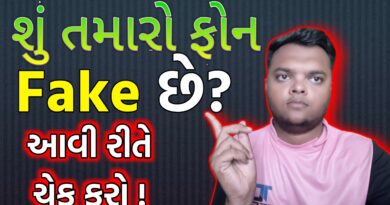 શું ફોન ડુપ્લિકેટ/નકલી છે? 2024 માં કેવી રીતે ચેક કરવું