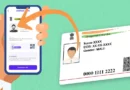 Now Aadhaar card can be updated for free till June.