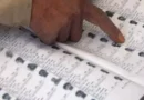 Voter Id List Download Online Election Commission Website Simple Steps in gujarati