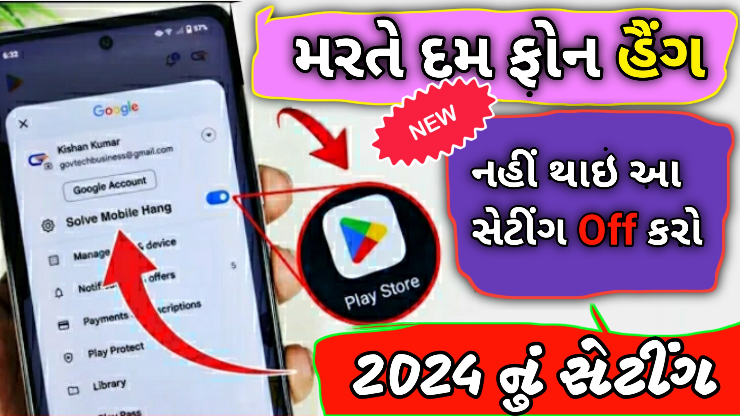 how to fix phone hanging problem in 2024