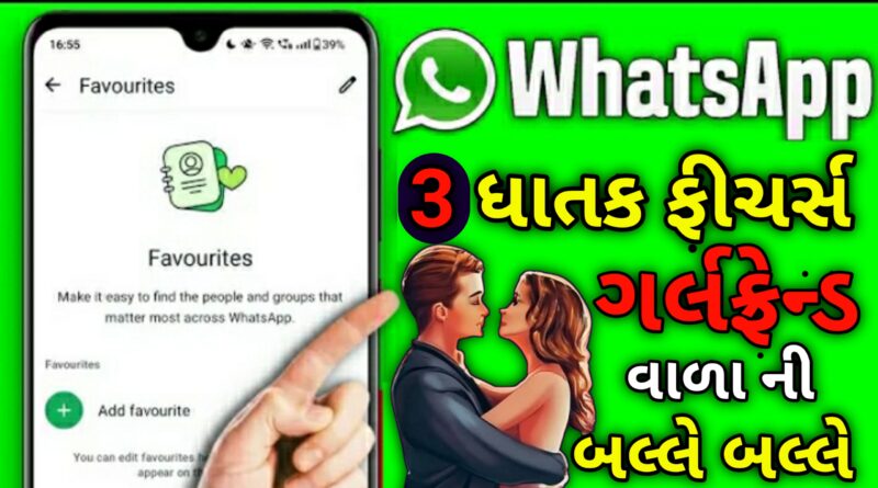 Whatsapp 3 New Features 2024