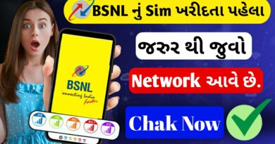 Tech Gujarati SB-BSNL