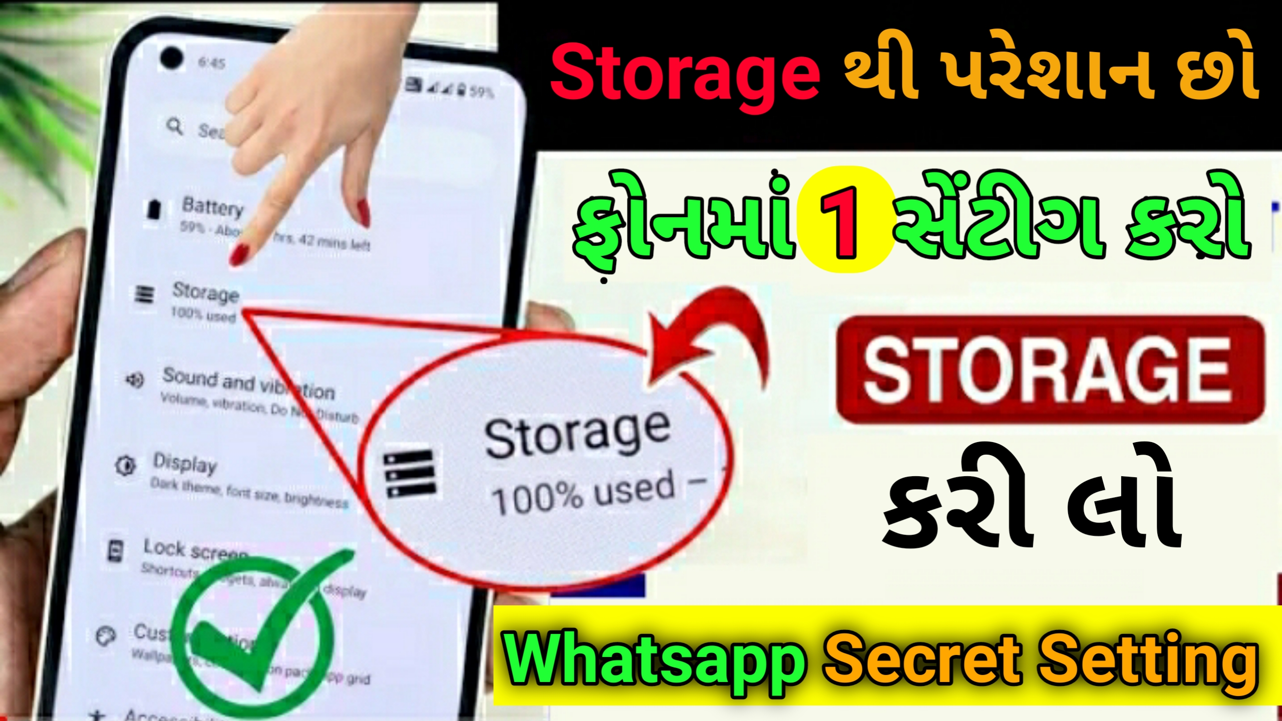 how to android mobile Internal Storage Full Problem Solved 2024