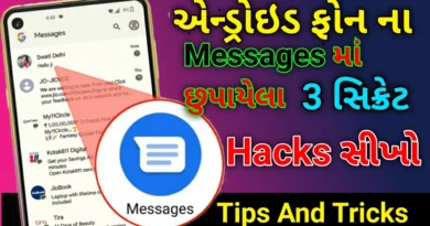 how to Google Messages app secret setting in gujarati