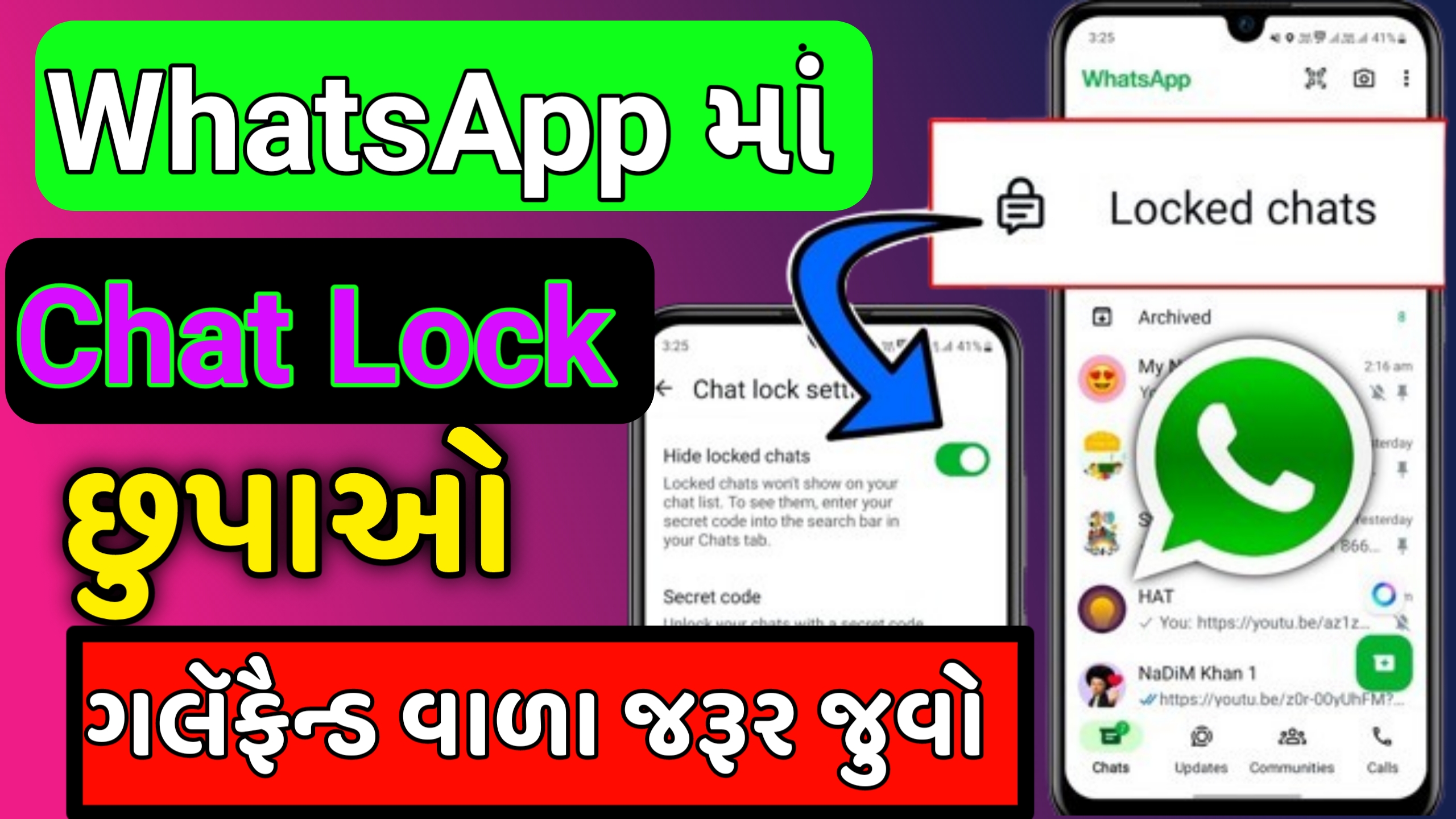 Whatsapp Chat Lock Ko Hide Kaise Kare 2024