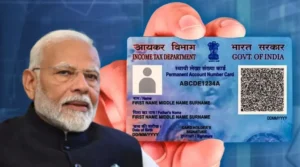 PAN Card 2.0 : જૂના પાન કાર્ડની જગ્યાએ દરેકે બનાવવું પડશે નવું QR કોડ વાળું પાન કાર્ડ