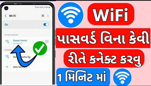 Wifi Bina Password Ke Connect Kaise Kare 2024