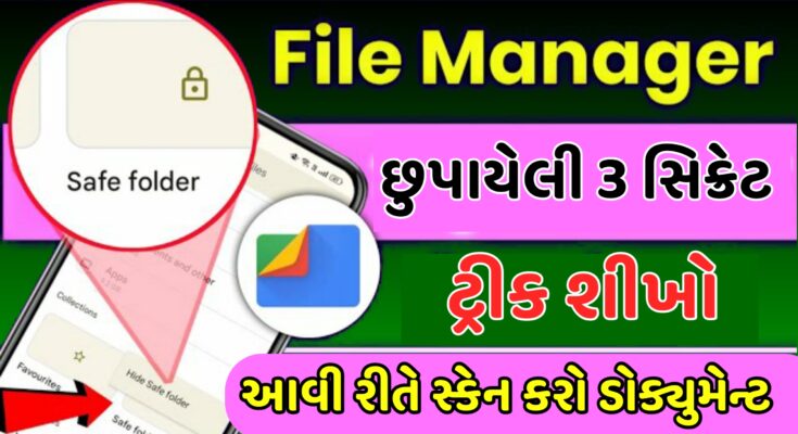 how to document scan File Manager App In Android