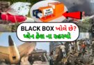 How to flight crash Black Box work?