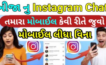Instagram's new Shared Access features