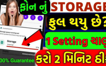 How To Free Up Phone Memory Space on Android