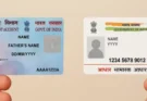 PAN કાર્ડ માટે હવે આ દસ્તાવેજ જરૂરી, જો ન બનાવાય તો સરકારી કામ અટકી શકે છે!