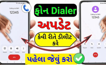 Google Phone Dialer નવું અપડેટ ડીલીટ કેવી રીતે કરવું