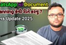 WhatsApp માં ડોક્યુમેન્ટ કેવી રીતે સ્કેન કરવું