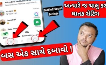 android me app ko pin kaise kare 2025
