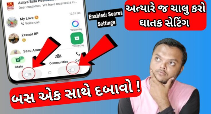 android me app ko pin kaise kare 2025
