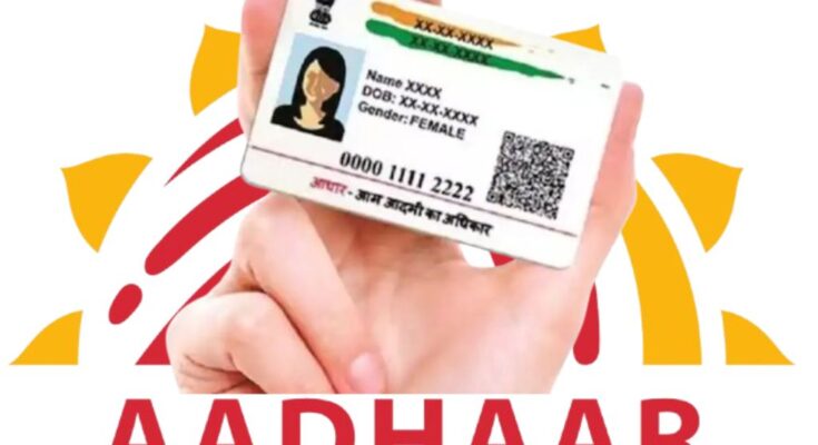 how-to-change-your-name-address-and-mobile-number-in-aadhaar-card-in-home-2025