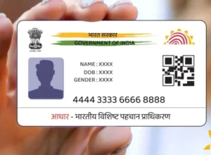 નવેમ્બરથી, તમે ઘરે બેઠા તમારું નામ, સરનામું અને મોબાઇલ નંબર બદલી શકો છો