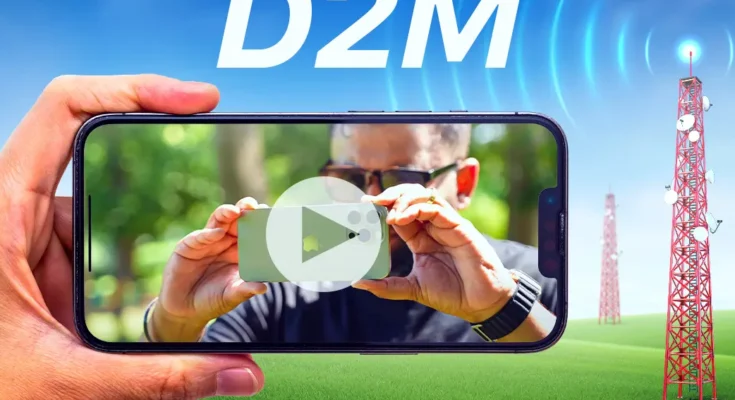 D2M Technology Now you can watch live TV on your phone without internet, see how
