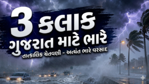 Heavy rains forecast in Gujarat