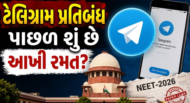 Telegram banned Government temporarily