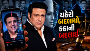Govinda or the dangers of deepfakes