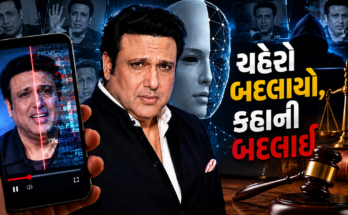 Govinda or the dangers of deepfakes