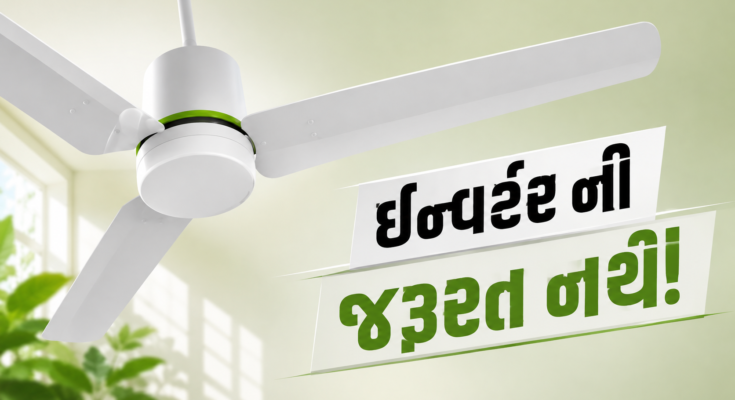 Orient Electric Ecotech Volt fan launches, provides 10 hours of air even in power outage