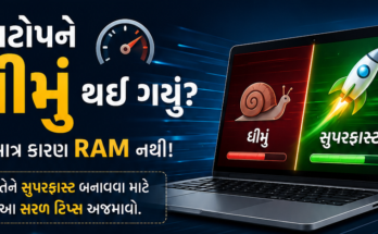 how to make your laptop superfast in tech gujarati sb