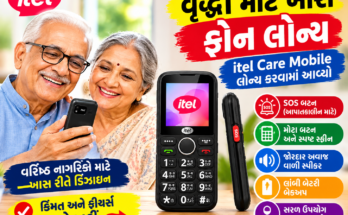 itel-care-feature-phone-specifications