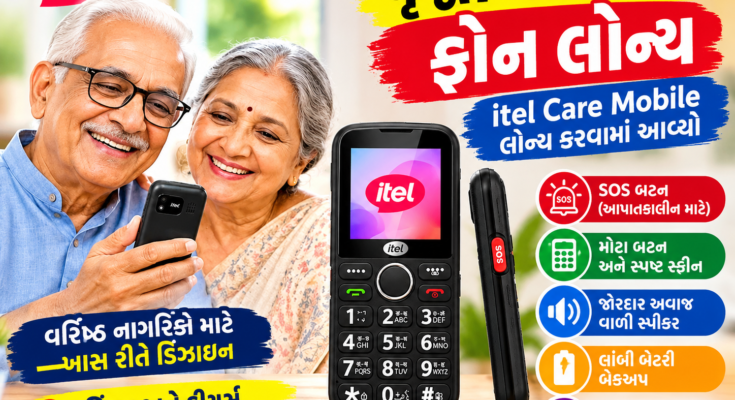 itel-care-feature-phone-specifications