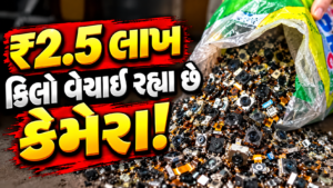 old-phones-hidden-treasure-camera-2-5-lakh-per-kg