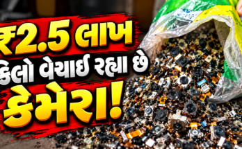 old-phones-hidden-treasure-camera-2-5-lakh-per-kg